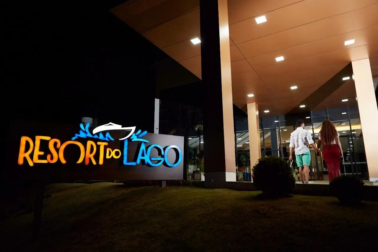 Risort Do Lago De カルダス・ノバス